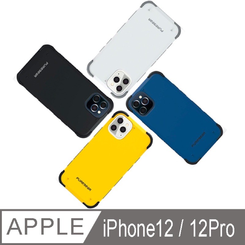 普格爾Puregear DUALTEK For iPhone 12/12 Pro 6.1吋 坦克軍規保護殼防撞保護角使用3M特殊抗震材質 有效吸收各方衝擊，隔震效果良好 防止日常磨損 符合人體工學的手