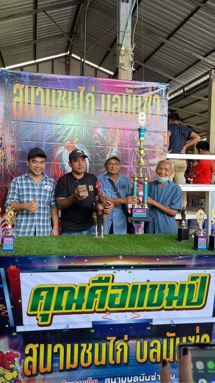 จีระศักดิ์ฟาร์ม