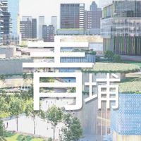 20330930青埔房產討論區🌱