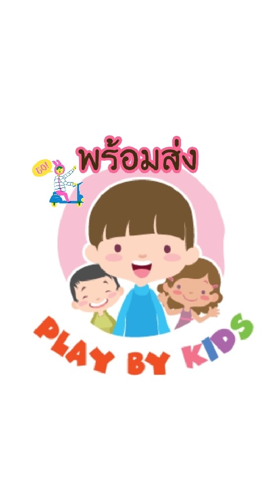 ตัวแทน พร้อมส่ง