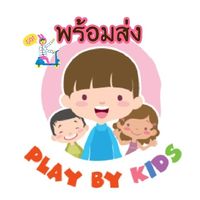ตัวแทน พร้อมส่ง
