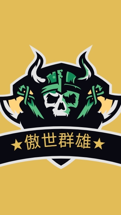 傲世打野團