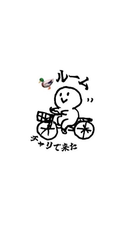 🦆ルーム