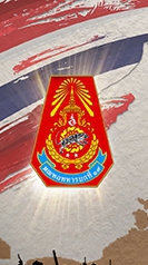 ศทท.มทบ.19
