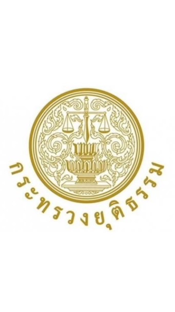 สยจ.พะเยา อยู่เคียงข้างท่าน