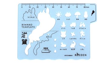 拯救畫不出琵琶湖的滋賀縣民——びわこテンプレート