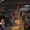 シャコタン集団 雑談やLIVEの時間 予告など