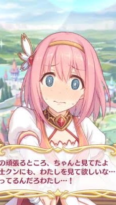 プリコネ飲みチャのオープンチャット