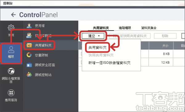 QNAP / Synology 兩大廠NAS 防範勒索病毒大作戰，從兩階段驗證、資料夾加密、異地備份一次完整學完