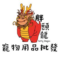 胖頭龍 專業動植物用品 批發 零售