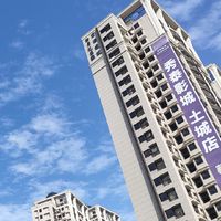 土城日月光廣場週邊社區/暫緩重劃區團購直送