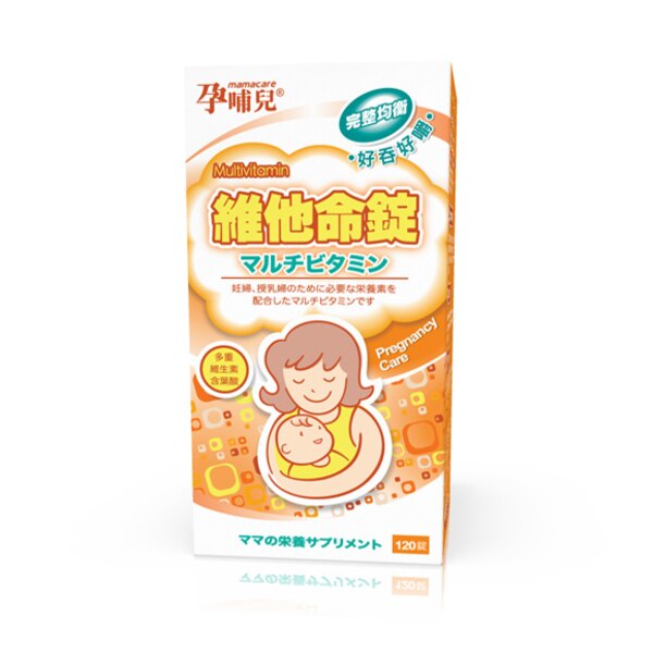 ◆維護孕媽咪食用安全配方 ◆口感佳.好吞無藥味