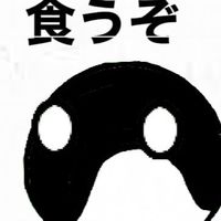 ベルーガボールのオプチャ()
