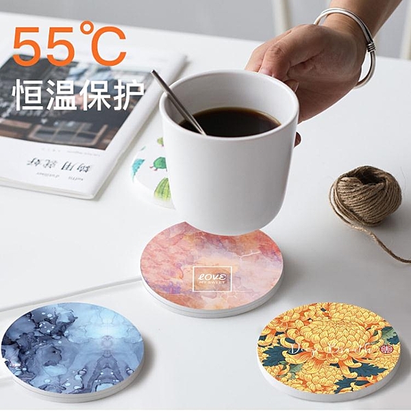 恒溫杯墊usb暖杯墊55度自動保暖保溫底座可控溫加熱器智能熱茶