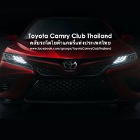 Toyota Camry Club Thailand