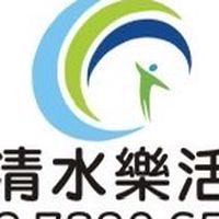 清水樂活羽球館帕蟻球
