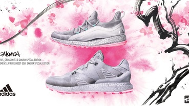 官方新聞 / 陪你徜徉世界櫻花之都 adidas Golf SAKURA 限定版登場