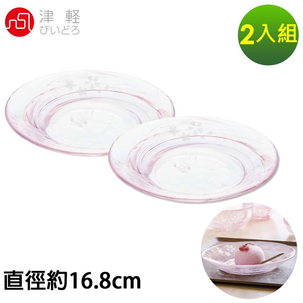 日本百年手工玻璃藝術 獨一無二手工吹製 寬大口徑容易清洗 時刻感受日本櫻花的美感 精美包裝自用送禮兩相宜 商品料號f-71661 商品名稱日本進口津輕系列手作櫻花系列和菓子點心盤 商品材質玻璃 商品尺