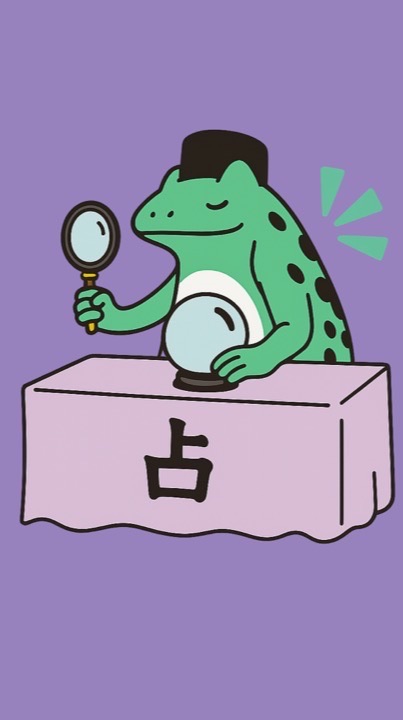 🐸スピ様の公では言えない話🐸
