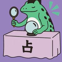 🐸スピ様の公では言えない話🐸