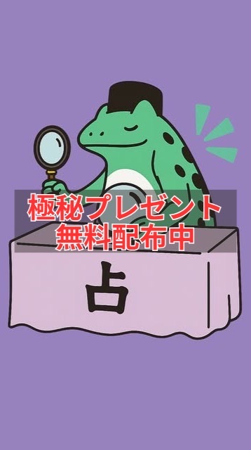 🐸スピ様の公では言えない話🐸