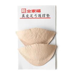 ◎護撐腳掌，減輕負擔與不適感|◎真皮材質，柔軟舒適|◎男女適用，自由調整使用便利功能:鞋墊/增高墊顏色:米色系材質:真皮+天然乳膠容量:8g尺寸:長/寬/高：14.5cm│9cm│1cm產地:台灣