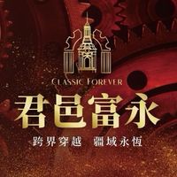 ✨君邑富永✨寓守驗屋