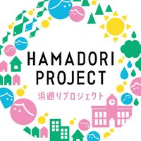 東京大学浜通りプロジェクト