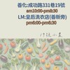 👩‍🌾19號安心小農