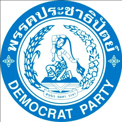 พรรคประชาธิปัตย์