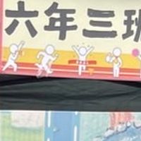 東門國小603