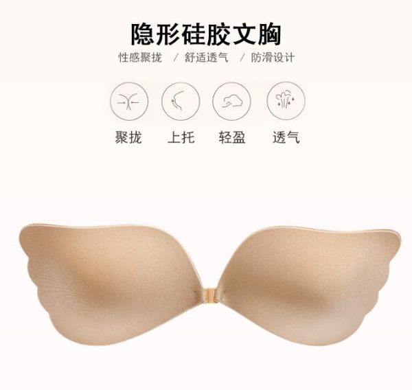 胸貼 隱形婚紗照內衣無痕乳貼新娘禮服無肩帶女士文胸貼190807A 2色