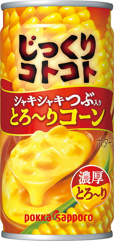 東京車站自動販賣機 缶じっくりコーン