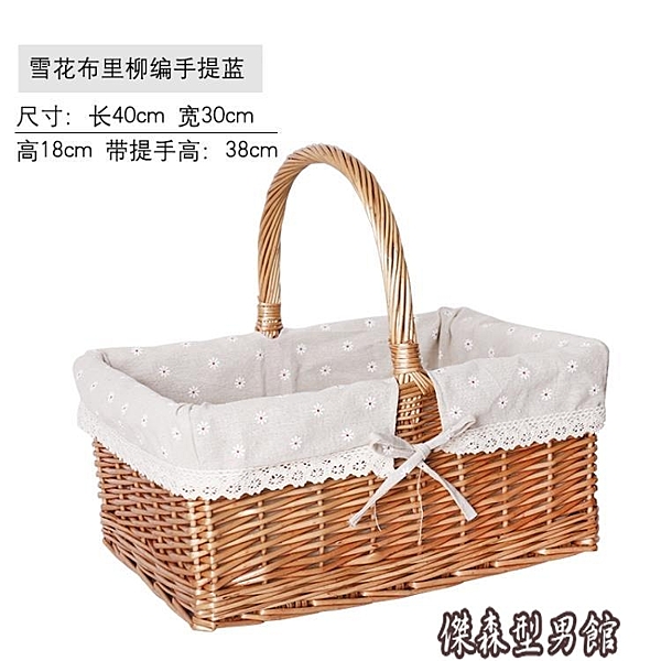 野餐籃小籃子竹籃手提籃菜藍水果籃藤編購物籃收納籃雞蛋籃編織籃