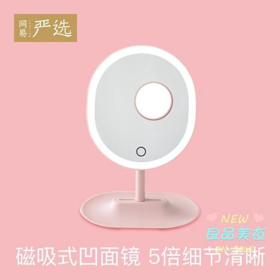 臺式led燈化妝鏡便髮帶燈高清日光鏡公主補光梳妝鏡鏡子