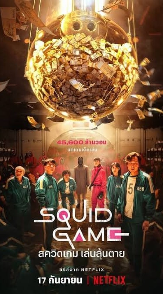 Squid Game