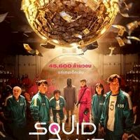 Squid Game