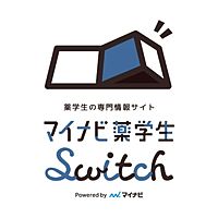 マイナビ薬学生Switch