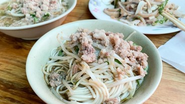 香圃麵店 台南 50 年老字號麵店，空軍老眷村麵店，大家都來吃白豆干！