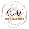 XUAN✈️日本代購x香水彩妝x泰國代購x美國代購x加拿大代購x歐洲代購x五分鋪女裝x各國零食批發零售