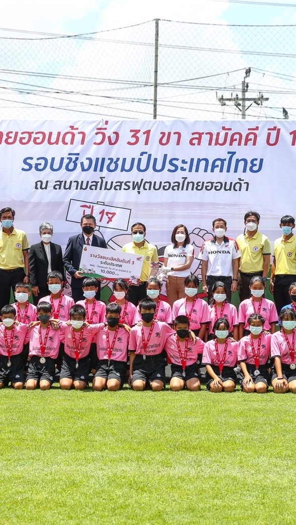 31 ขา  65
