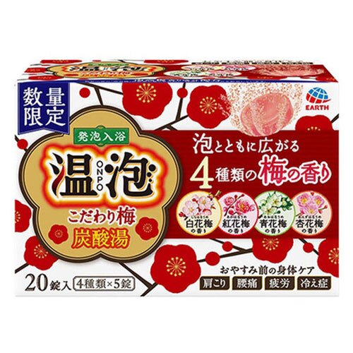 日本 地球製藥 ONPO 溫泡碳酸溫泉入浴劑 20錠~梅花清雅香✿