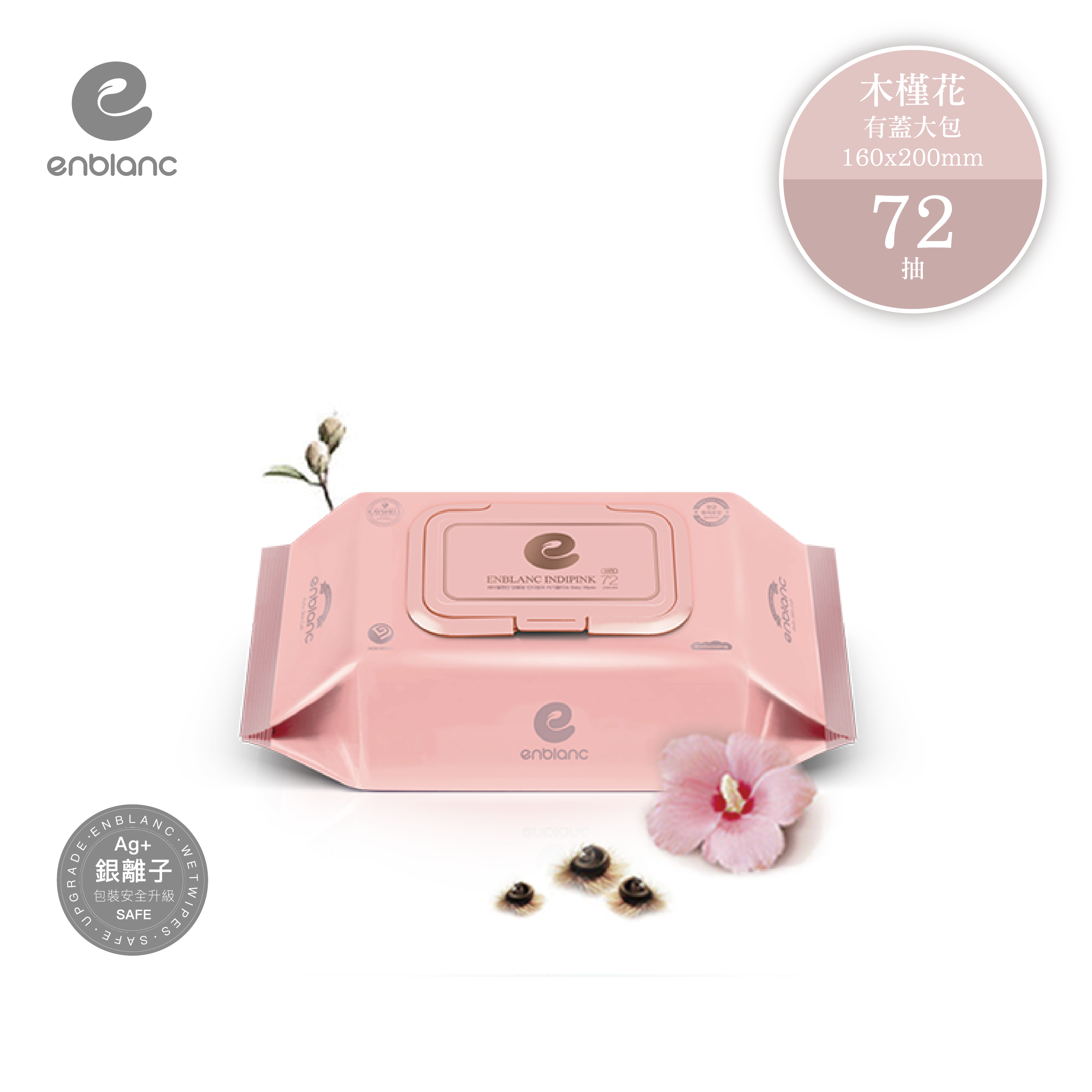 韓國人氣第一品牌