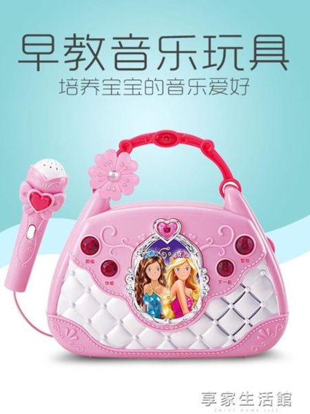 兒童話筒寶寶麥克風音樂玩具女孩早教卡拉ok多功能唱歌機ktv