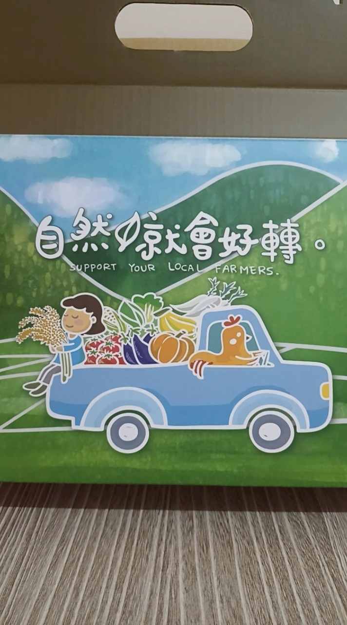 🌱善耕小農號訂購社群🌷🌻