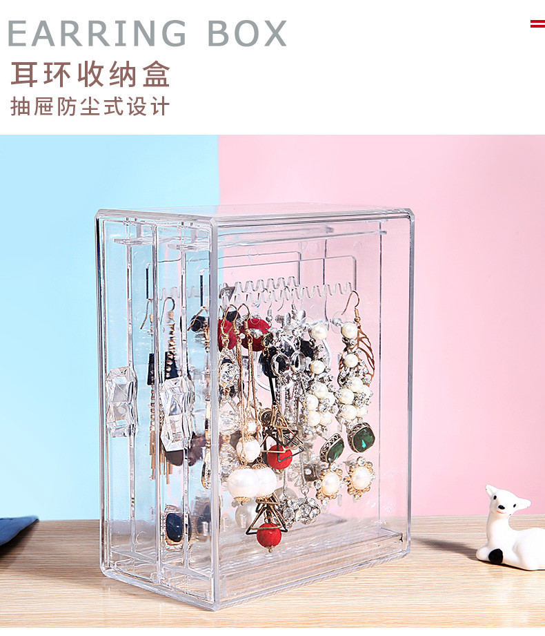 耳環盒子收納盒項耳釘首飾盒塑料家用透明亞克力整理盒少女 快速出貨
