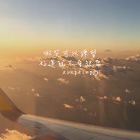 嗨嗨人生妖怪村