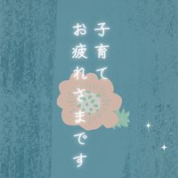 夜泣きカフェ🌙おきなわ