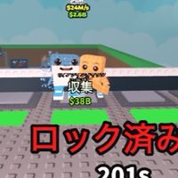 ブレインロッド初心者も大歓迎