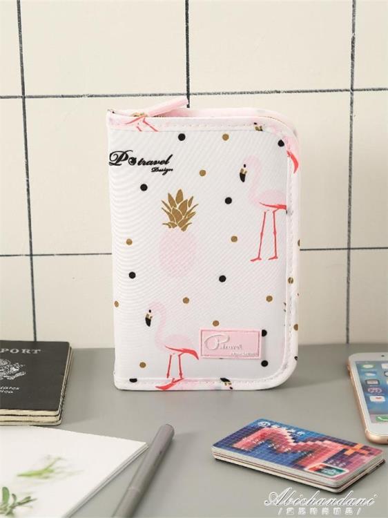 旅游證件包旅行護照包多功能證件袋機票護照夾保護套收納包護照套